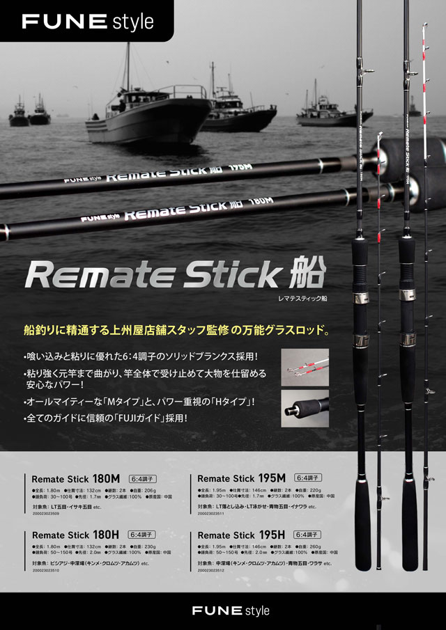 海人アオリ 勇治スペシャル300 alpha tackle（アルファタックル） エイテック アオリ竿 海人 アオリ