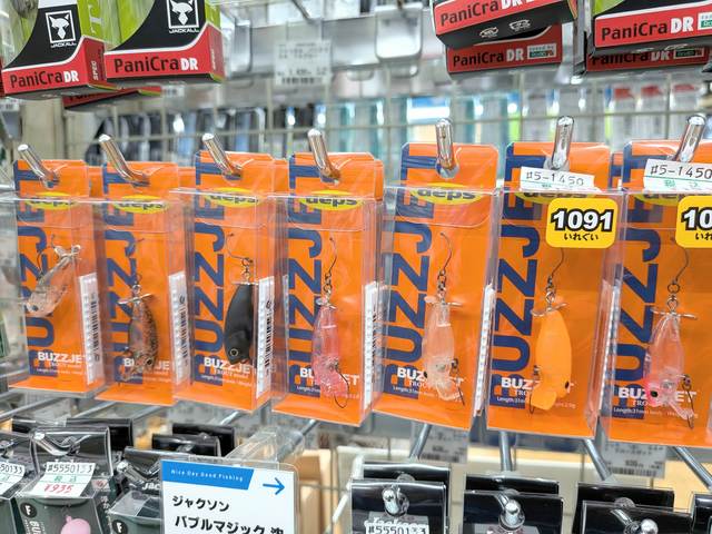 つり具の上州屋 - あなたのフィッシング＆アウトドアライフをサポート