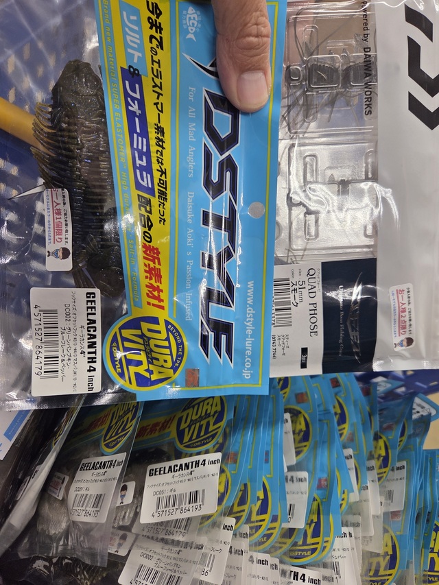 つり具の上州屋 - あなたのフィッシング＆アウトドアライフをサポート