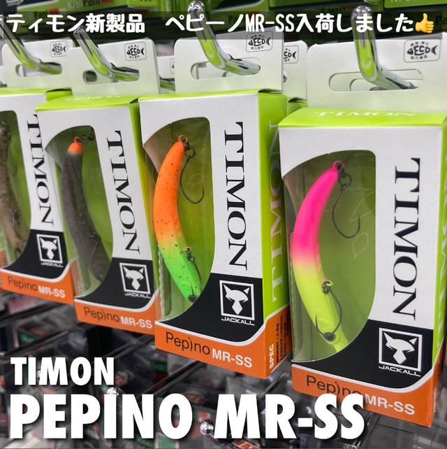 つり具の上州屋 - あなたのフィッシング＆アウトドアライフをサポート