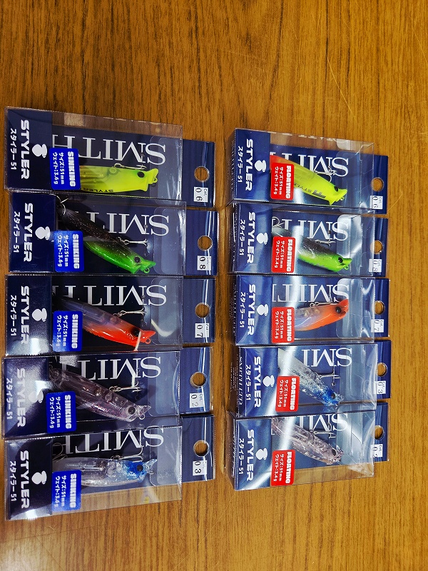 つり具の上州屋 - あなたのフィッシング＆アウトドアライフをサポート