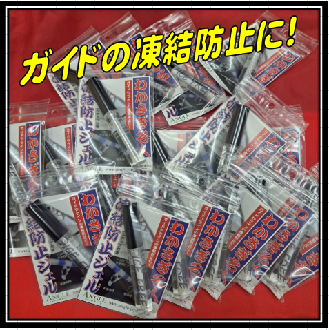 つり具の上州屋 - あなたのフィッシング＆アウトドアライフをサポート