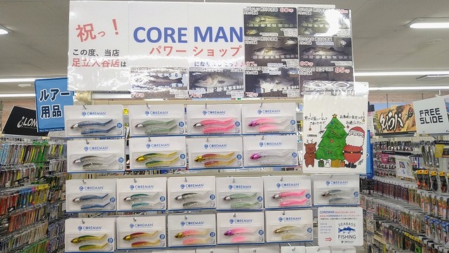 つり具の上州屋 - あなたのフィッシング＆アウトドアライフをサポート