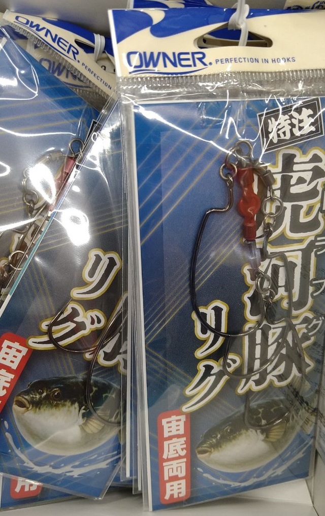 つり具の上州屋 - あなたのフィッシング＆アウトドアライフをサポート