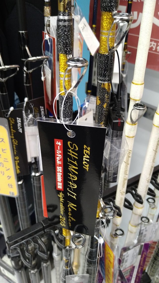 つり具の上州屋 - あなたのフィッシング＆アウトドアライフをサポート