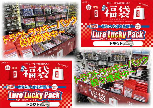 つり具の上州屋 - あなたのフィッシング＆アウトドアライフをサポート