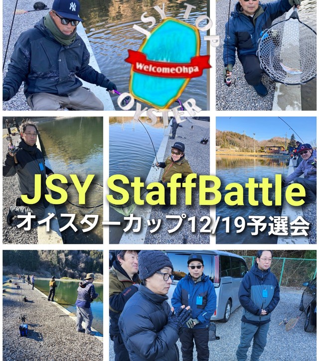 つり具の上州屋 - あなたのフィッシング＆アウトドアライフをサポート