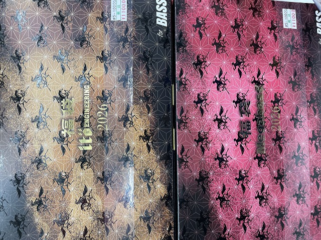 つり具の上州屋 - あなたのフィッシング＆アウトドアライフをサポート