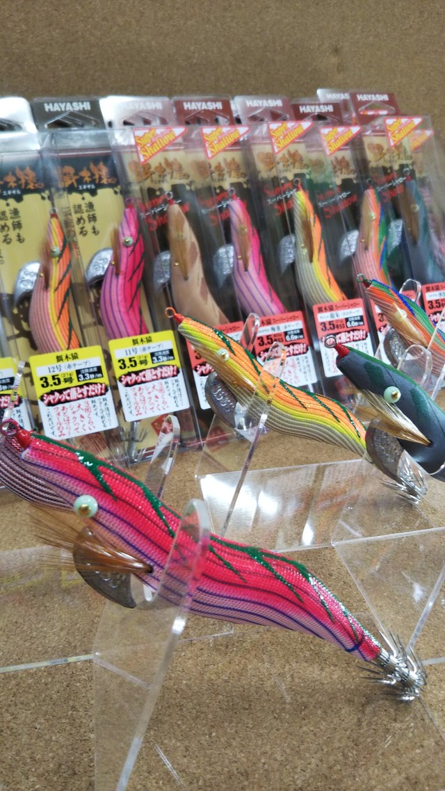 つり具の上州屋 - あなたのフィッシング＆アウトドアライフをサポート