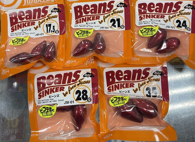 つり具の上州屋 - あなたのフィッシング＆アウトドアライフをサポート