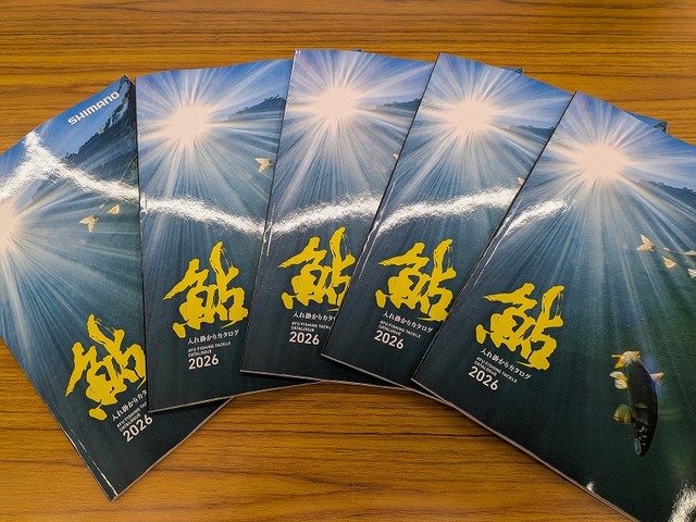 つり具の上州屋 - あなたのフィッシング＆アウトドアライフをサポート