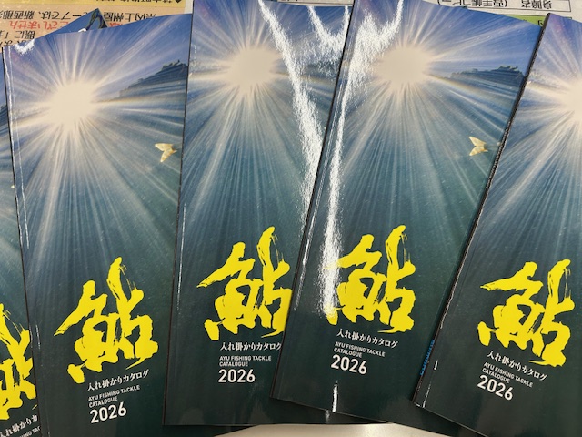 【檸檬♪ページ】 「珀の昇天」　「いつも一緒」　「釣りに行こう！」 つり具の上州屋 - あなたのフィッシング＆アウトドアライフをサポート