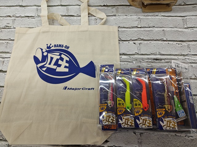 つり具の上州屋 - あなたのフィッシング＆アウトドアライフをサポート