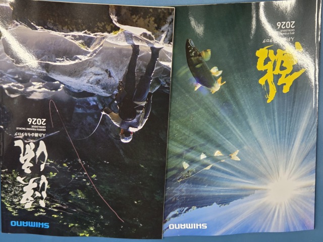 つり具の上州屋 - あなたのフィッシング＆アウトドアライフをサポート