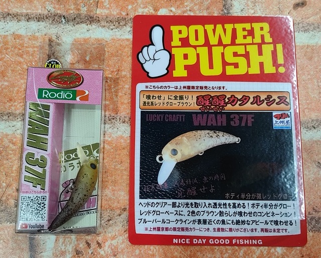 つり具の上州屋 - あなたのフィッシング＆アウトドアライフをサポート