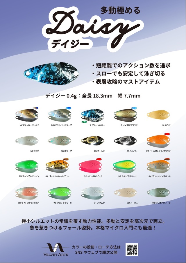 海辺の踊り子 01010012023.jpg