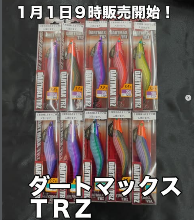 つり具の上州屋 - あなたのフィッシング＆アウトドアライフをサポート