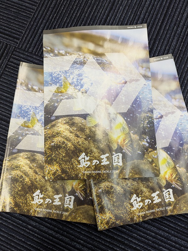 つり具の上州屋 - あなたのフィッシング＆アウトドアライフをサポート