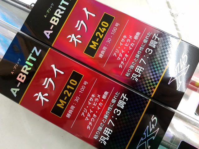 つり具の上州屋 - あなたのフィッシング＆アウトドアライフをサポート