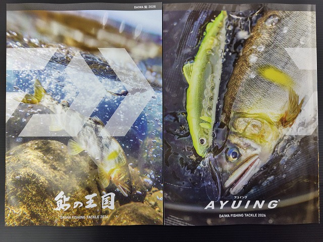 つり具の上州屋 - あなたのフィッシング＆アウトドアライフをサポート
