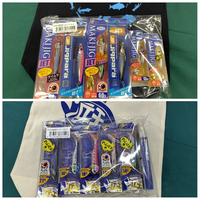 Snap-on 2セットjack@fishing♪様 スマイルシップ チョイキャス II 並継