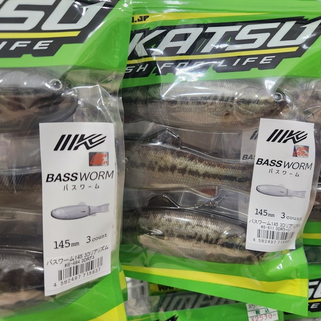 エギンガー必見！LVREダブルハンドルバランサー豪華エギセット