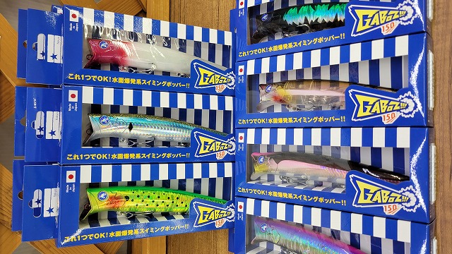 つり具の上州屋 - あなたのフィッシング＆アウトドアライフをサポート