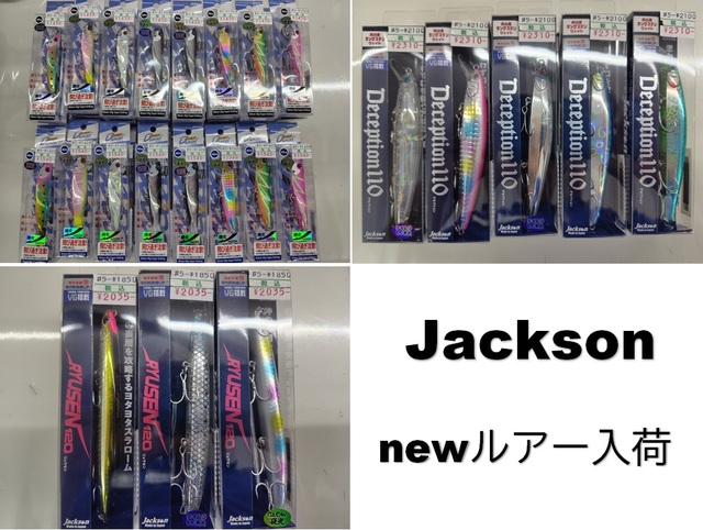 つり具の上州屋 - あなたのフィッシング＆アウトドアライフをサポート