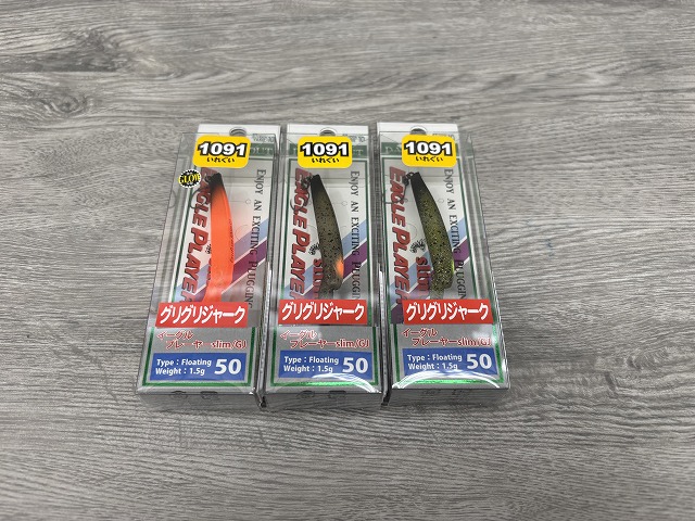 つり具の上州屋 - あなたのフィッシング＆アウトドアライフをサポート