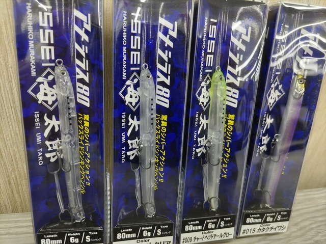 つり具の上州屋 - あなたのフィッシング＆アウトドアライフをサポート