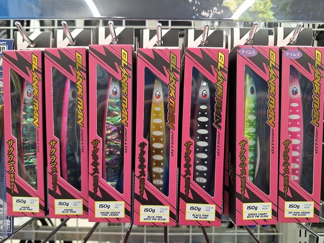 一関店 ｜つり具の上州屋 - あなたのフィッシング＆アウトドアライフを