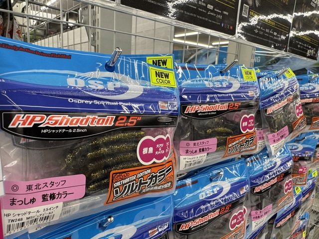 つり具の上州屋 - あなたのフィッシング＆アウトドアライフをサポート