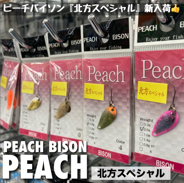 つり具の上州屋 - あなたのフィッシング＆アウトドアライフをサポート