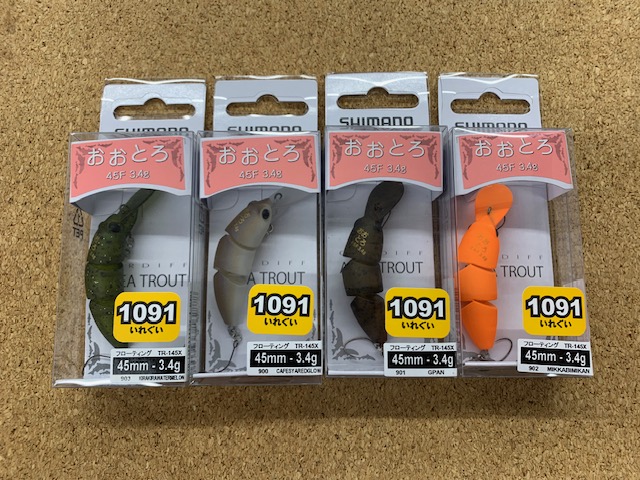 つり具の上州屋 - あなたのフィッシング＆アウトドアライフをサポート