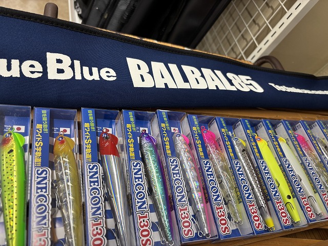 アナゴ専用竿3本セット　サクラSAKURA 110㌢ アナゴ専用竿3本セット サクラSAKURA 110㌢ アナゴ専用竿3本セット