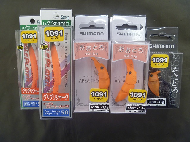 つり具の上州屋 - あなたのフィッシング＆アウトドアライフをサポート