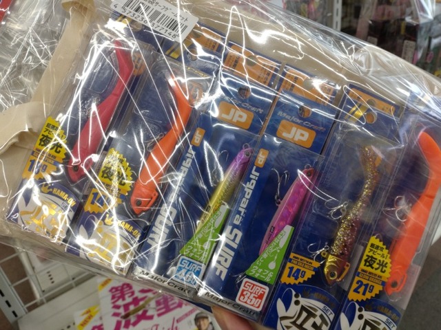 つり具の上州屋 - あなたのフィッシング＆アウトドアライフをサポート