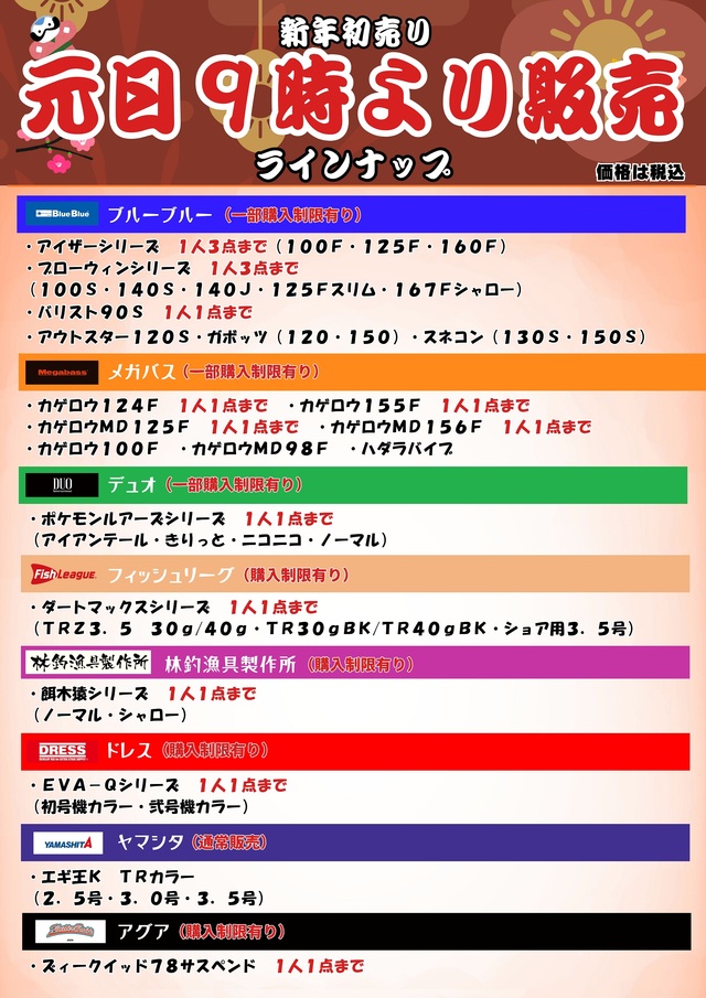 Umar Tojidinov様４台まとめ購入専用ページ Umar Tojidinov様4台まとめ購入専用ページ 専用】おまとめ4点 4点