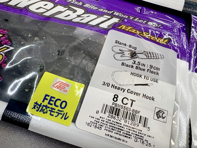 AHPL モクヘン つり具の上州屋 - あなたのフィッシング＆アウトドアライフをサポート