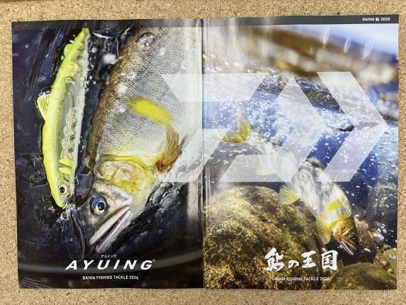 つり具の上州屋 - あなたのフィッシング＆アウトドアライフをサポート