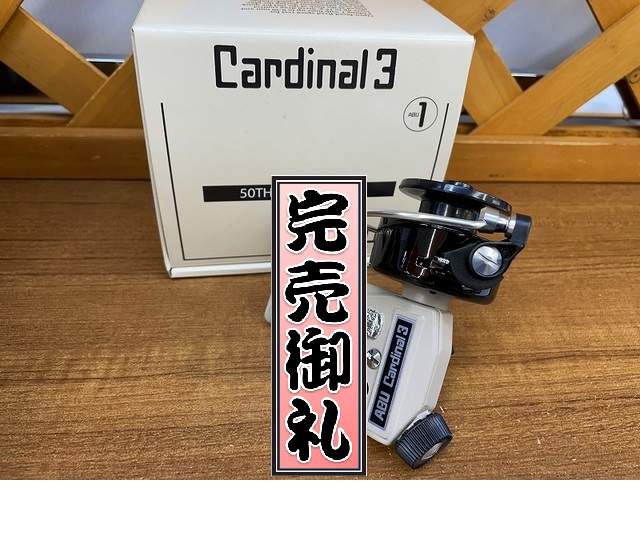 IOSフルチューン済み アブカーディナル3 50th anniversary! IOSフル