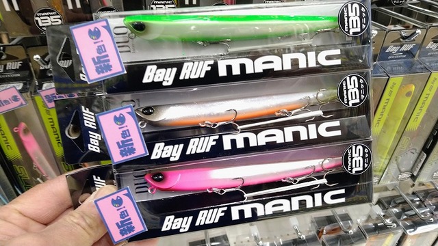 つり具の上州屋 - あなたのフィッシング＆アウトドアライフをサポート
