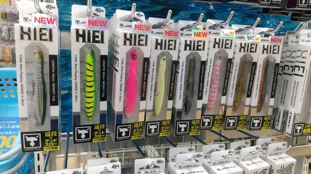 つり具の上州屋 - あなたのフィッシング＆アウトドアライフをサポート