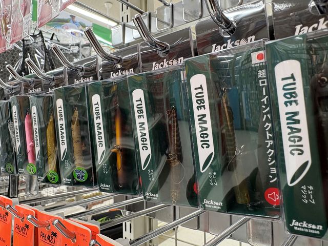 つり具の上州屋 - あなたのフィッシング＆アウトドアライフをサポート