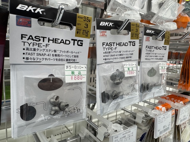 つり具の上州屋 - あなたのフィッシング＆アウトドアライフをサポート