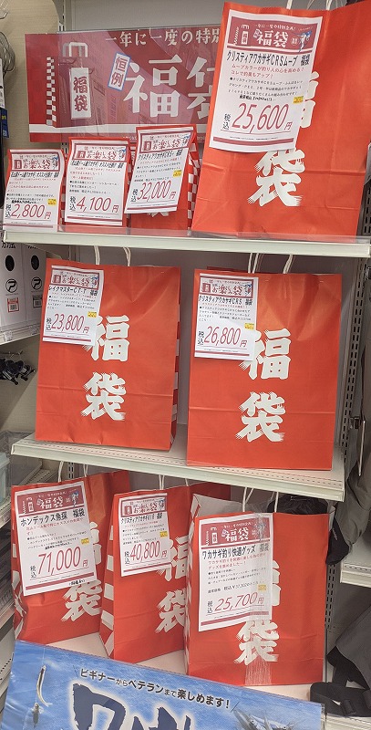 つり具の上州屋 - あなたのフィッシング＆アウトドアライフをサポート