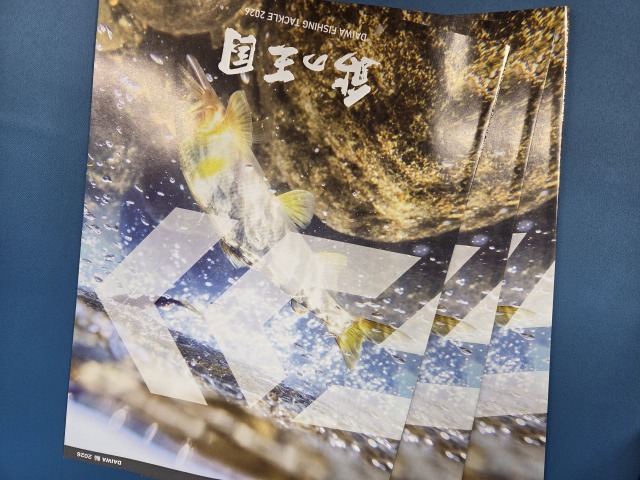 つり具の上州屋 - あなたのフィッシング＆アウトドアライフをサポート