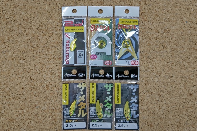 muon セクシーチャート つり具の上州屋 - あなたのフィッシング＆アウトドアライフをサポート