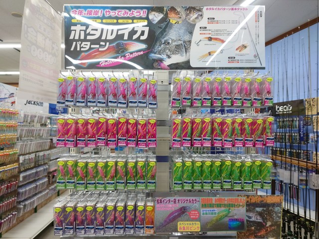 つり具の上州屋 - あなたのフィッシング＆アウトドアライフをサポート