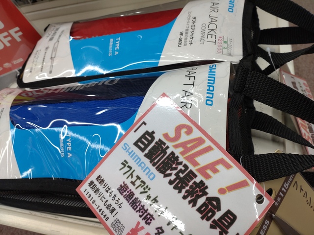 bass 釣り つり具の上州屋 - あなたのフィッシング＆アウトドアライフをサポート